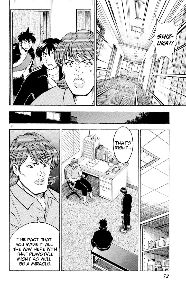 Major Chapter 265 page 10 - Chapter 265: Childhood