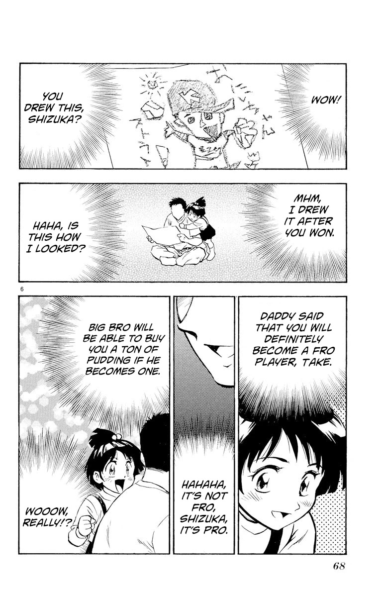 Major Chapter 265 page 6 - Chapter 265: Childhood