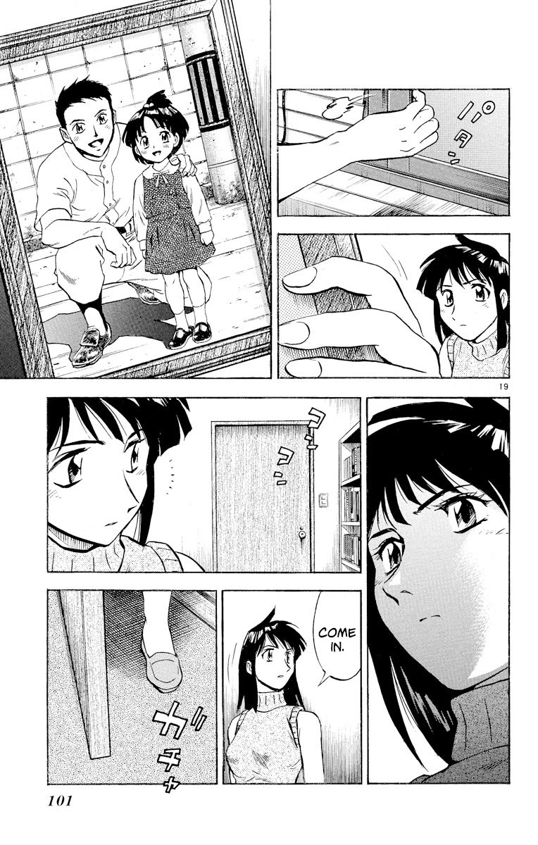 Major Chapter 266 page 19 - Chapter 266: Voice