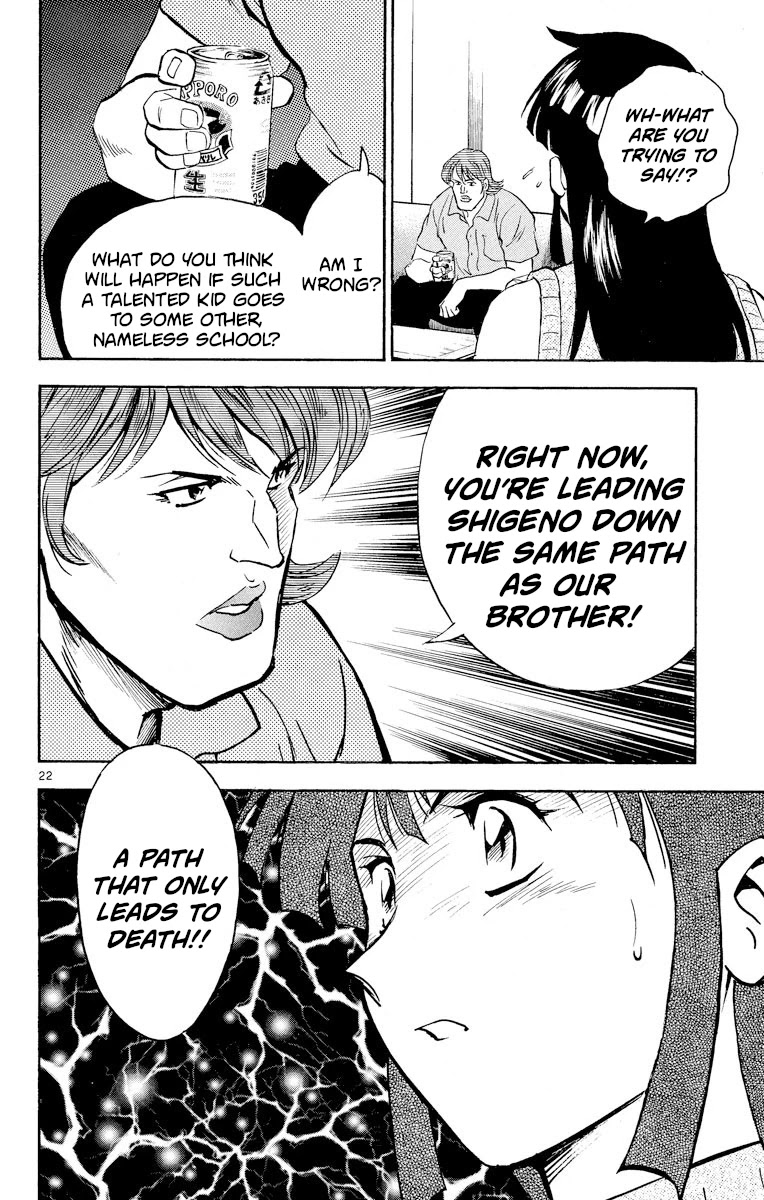 Major Chapter 266 page 22 - Chapter 266: Voice