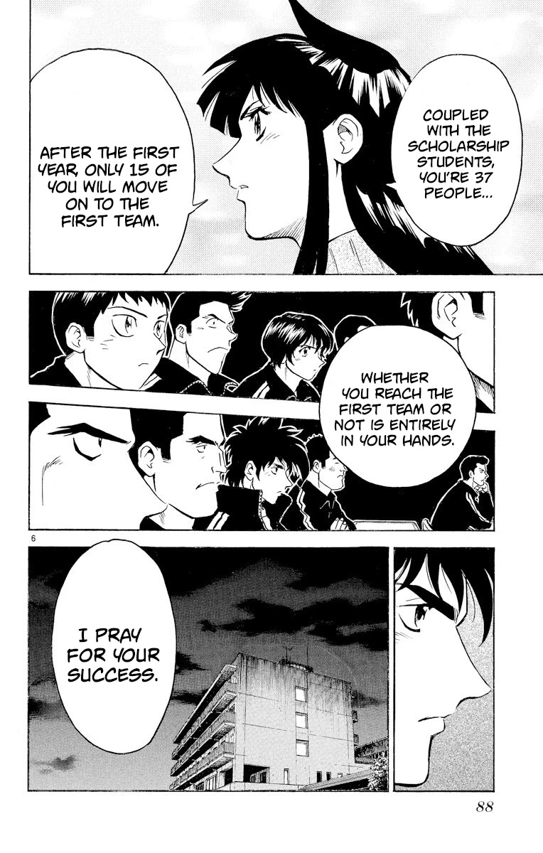 Major Chapter 266 page 6 - Chapter 266: Voice