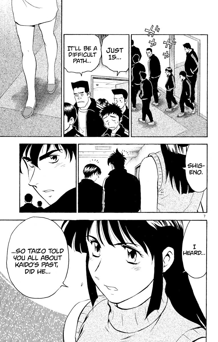 Major Chapter 266 page 7 - Chapter 266: Voice