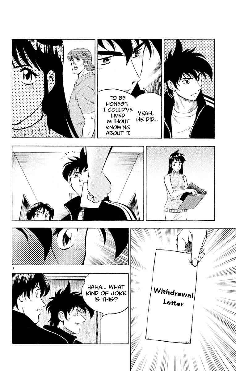 Major Chapter 266 page 8 - Chapter 266: Voice