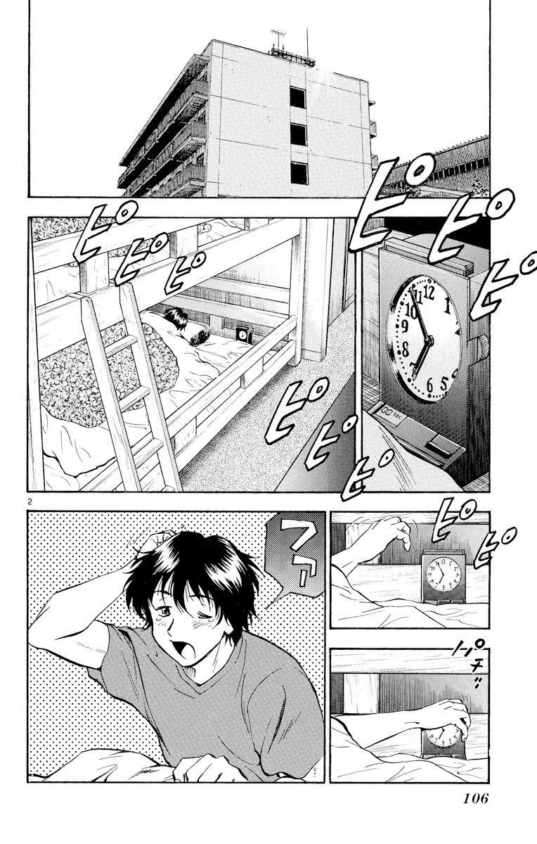 Major Chapter 267 page 2 - Chapter 267: No Way!?