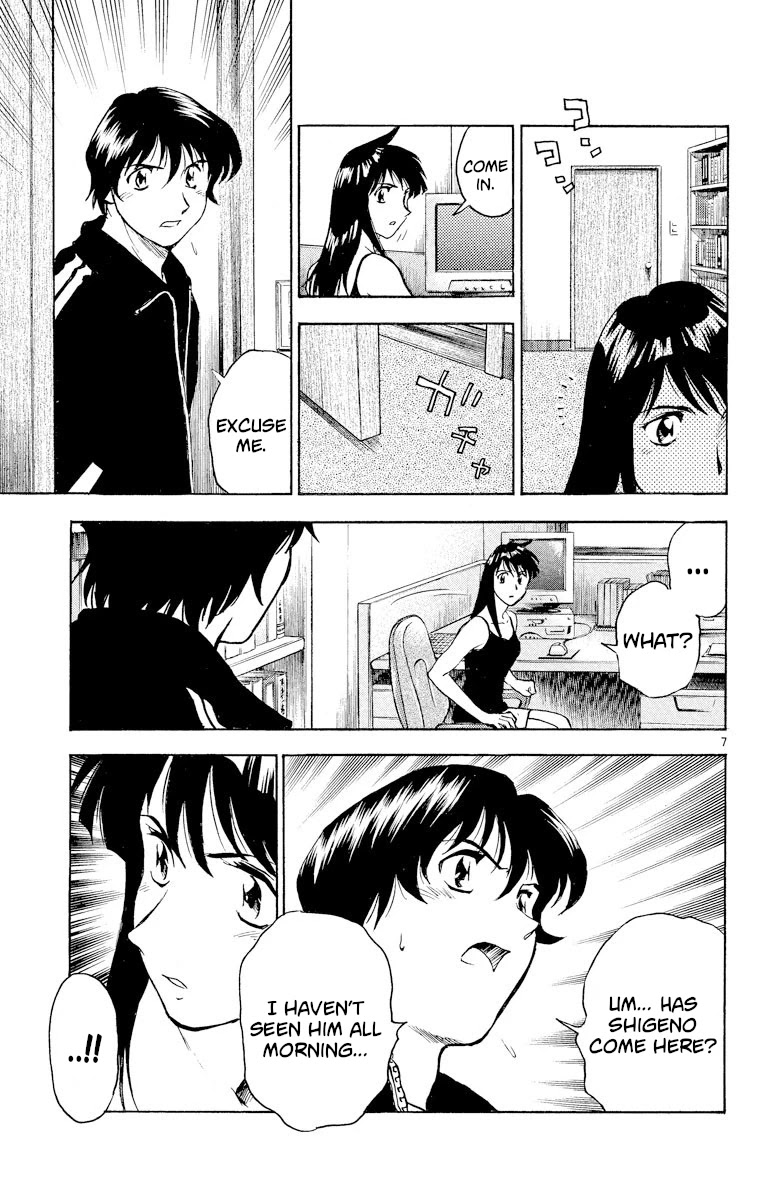 Major Chapter 267 page 7 - Chapter 267: No Way!?