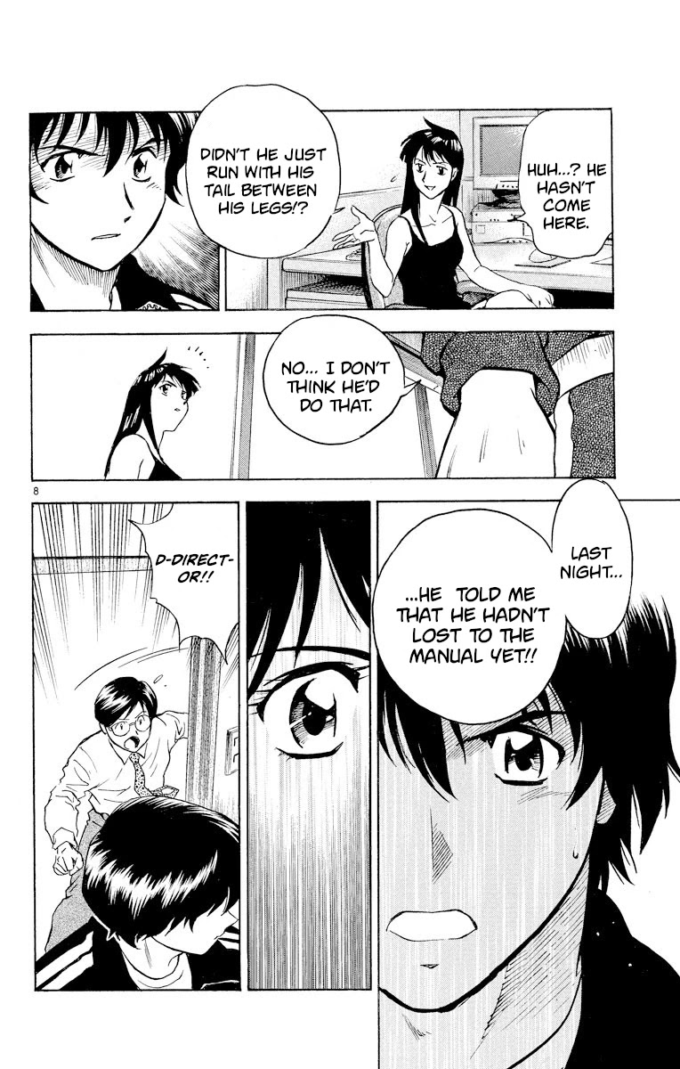 Major Chapter 267 page 8 - Chapter 267: No Way!?