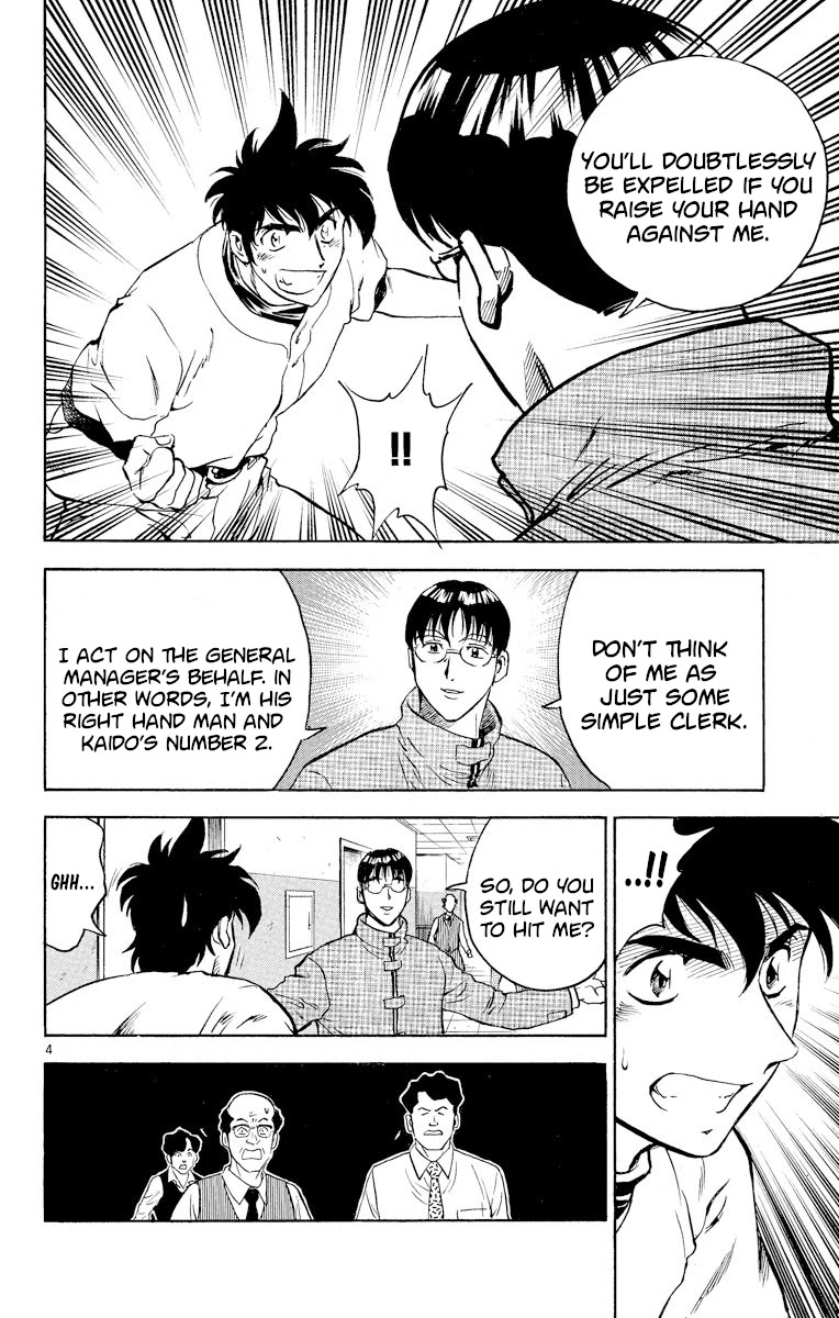 Major Chapter 268 page 4 - Chapter 268: Chance