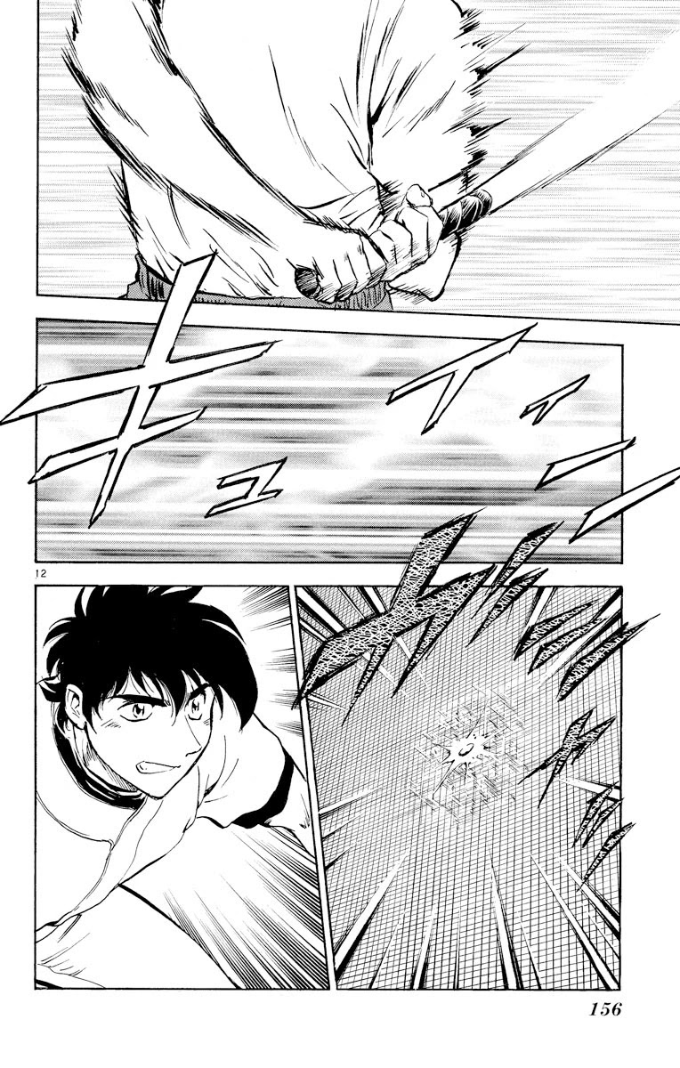 Major Chapter 269 page 12 - Chapter 269: Tactics