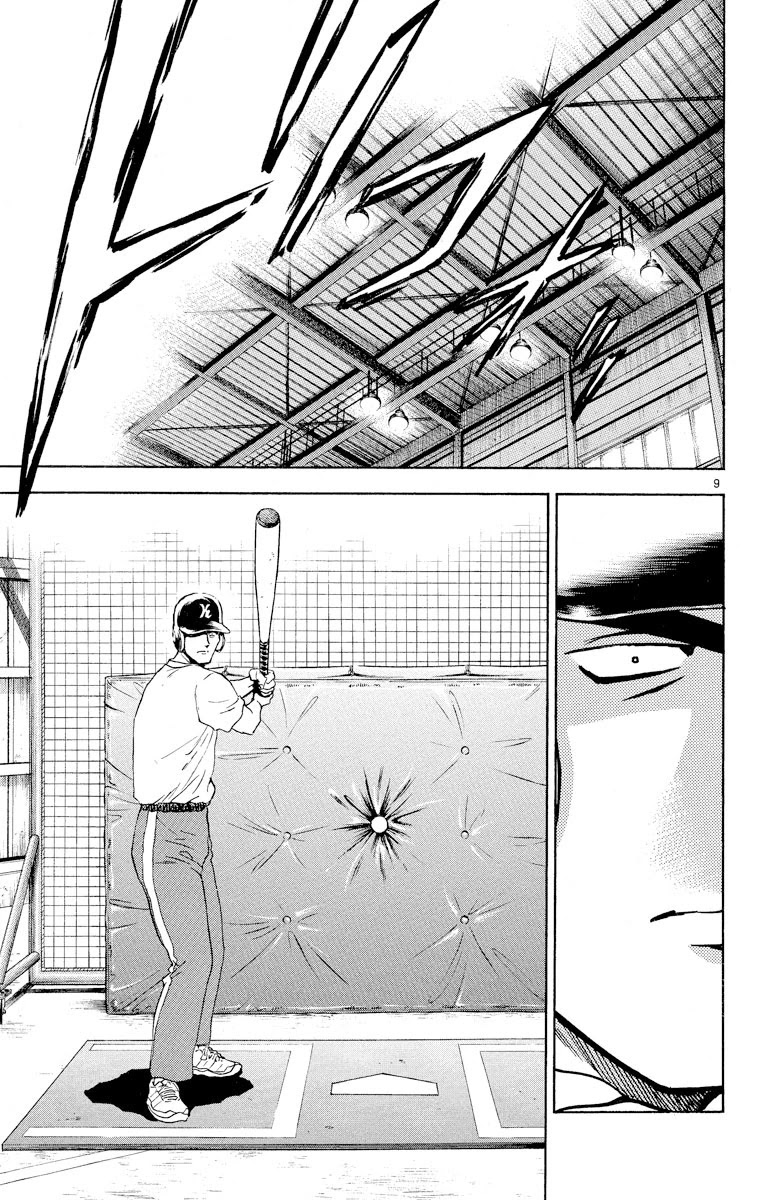 Major Chapter 269 page 9 - Chapter 269: Tactics
