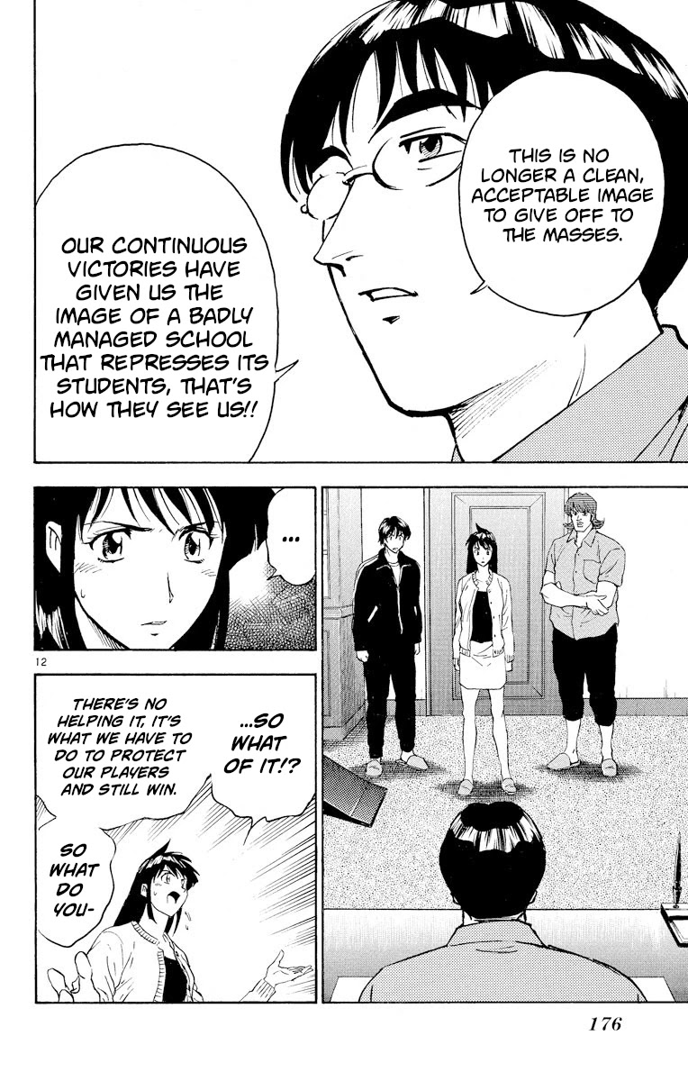 Major Chapter 270 page 12 - Chapter 270: Merchandise