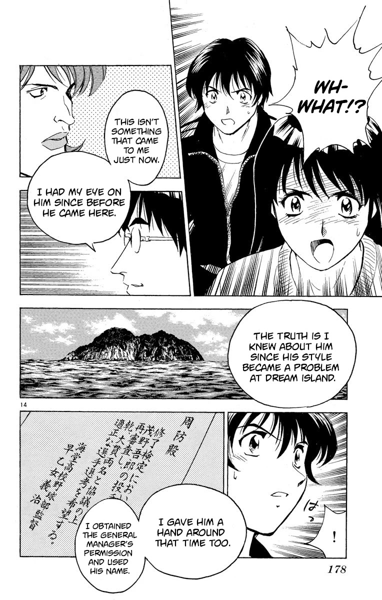 Major Chapter 270 page 14 - Chapter 270: Merchandise