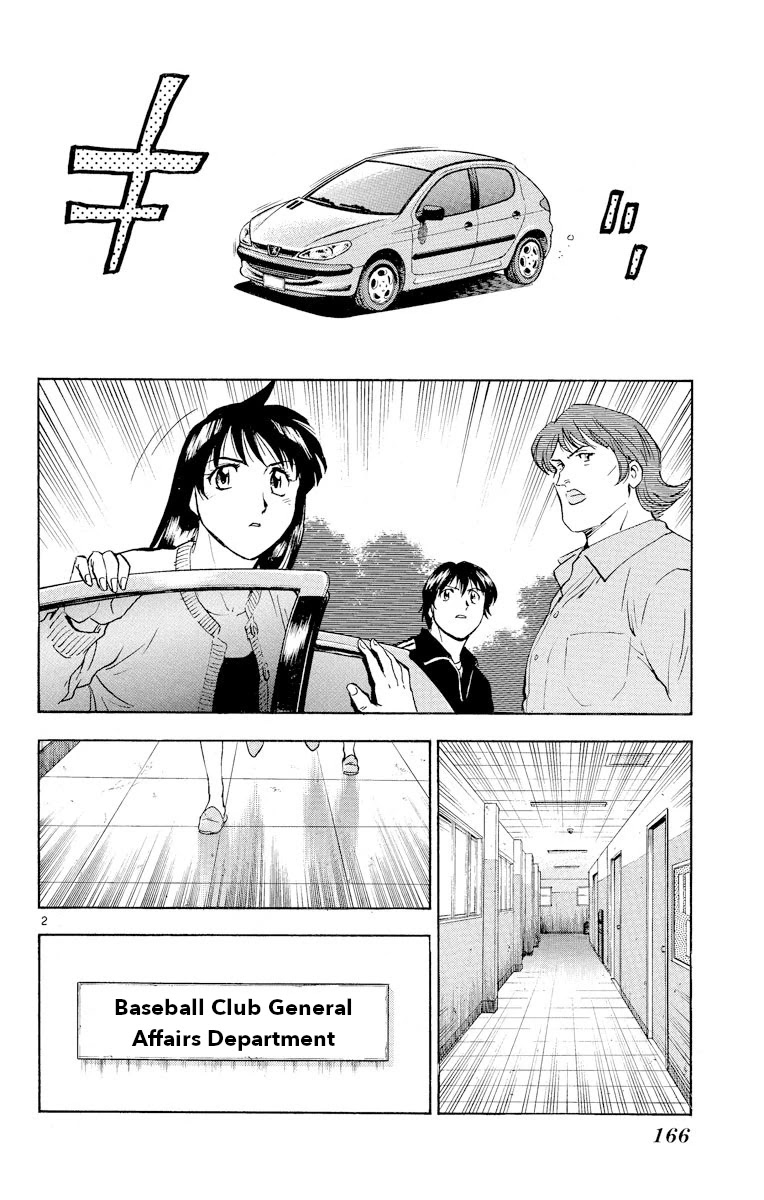 Major Chapter 270 page 2 - Chapter 270: Merchandise