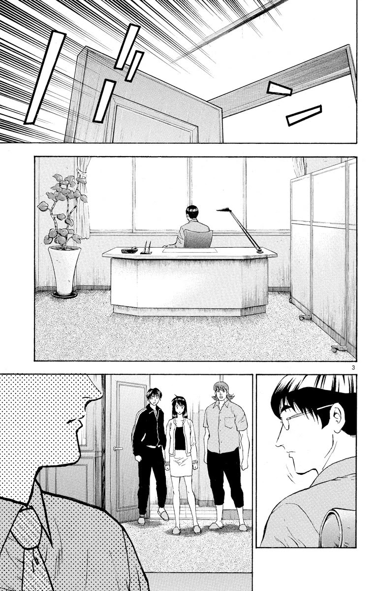 Major Chapter 270 page 3 - Chapter 270: Merchandise