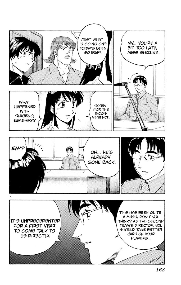 Major Chapter 270 page 4 - Chapter 270: Merchandise