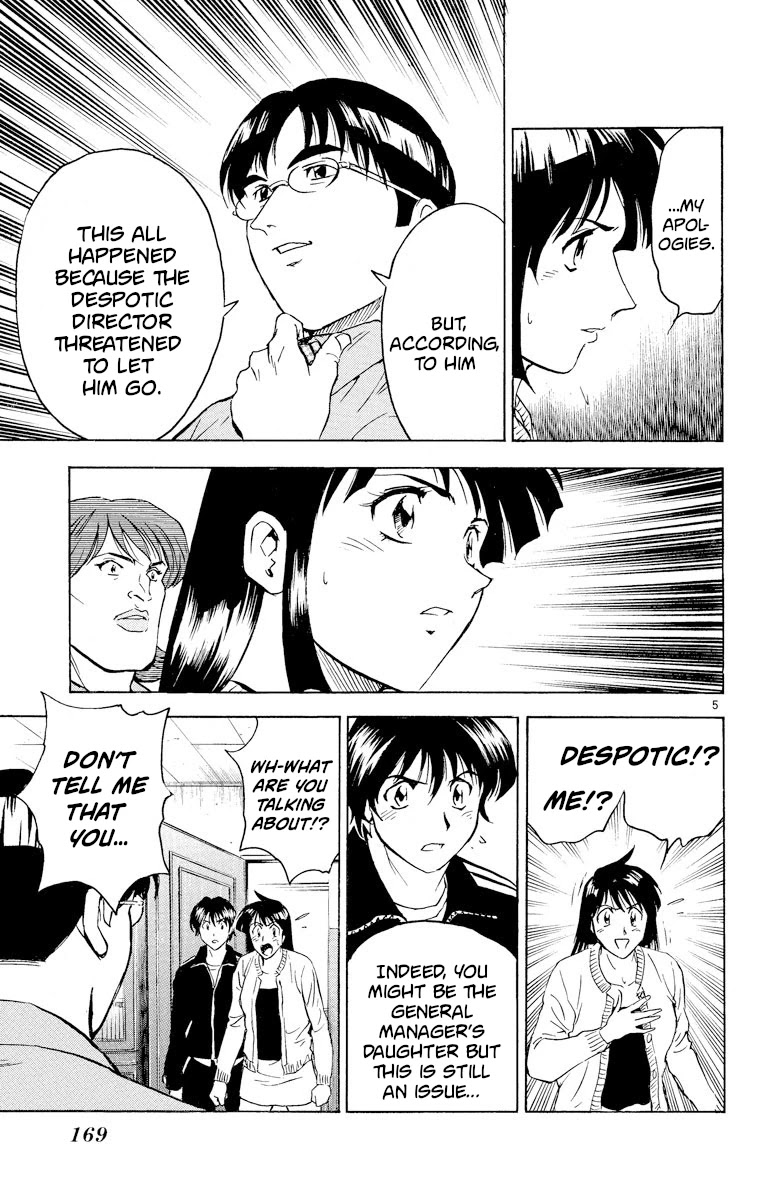 Major Chapter 270 page 5 - Chapter 270: Merchandise