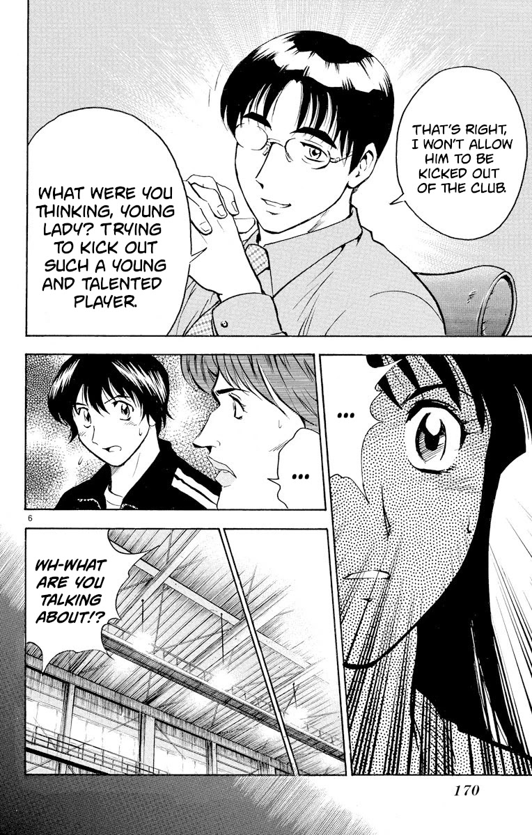 Major Chapter 270 page 6 - Chapter 270: Merchandise