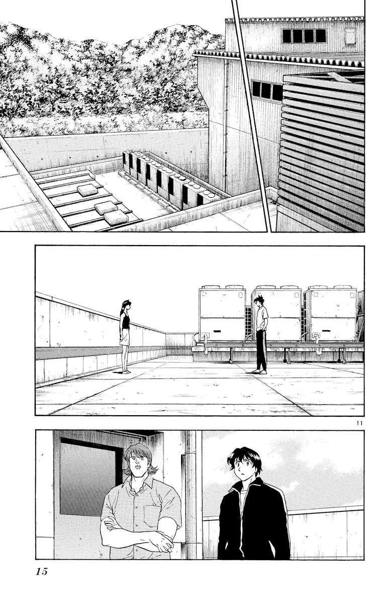 Major Chapter 271 page 14 - Chapter 271: Resolve