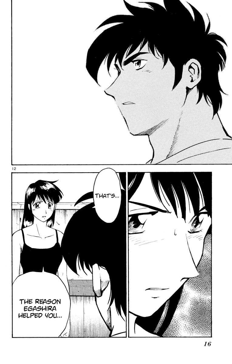 Major Chapter 271 page 15 - Chapter 271: Resolve
