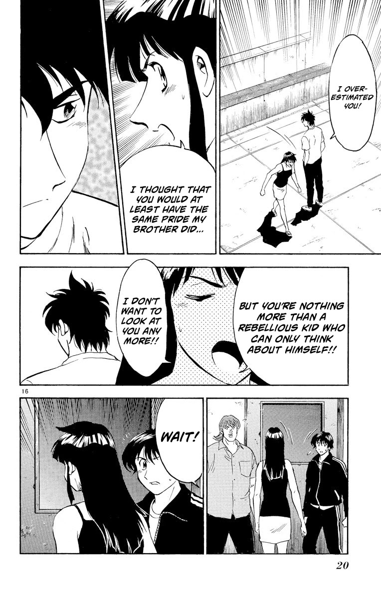 Major Chapter 271 page 19 - Chapter 271: Resolve