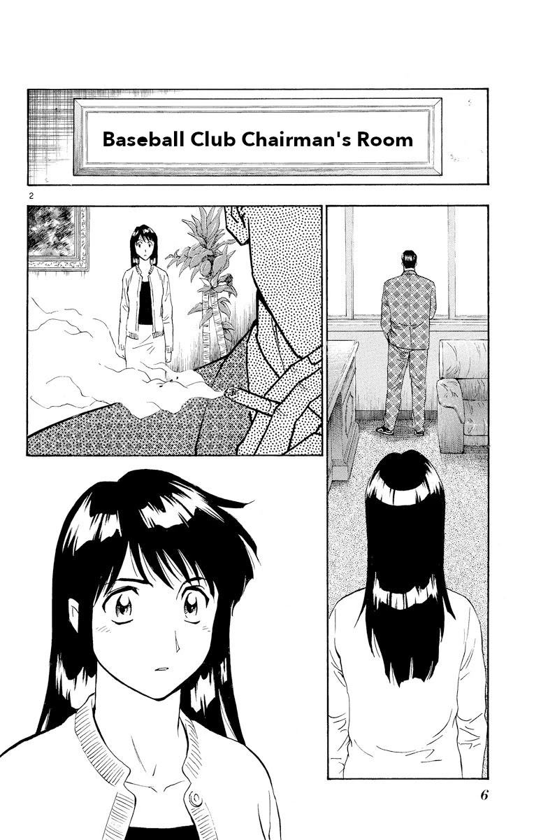 Major Chapter 271 page 5 - Chapter 271: Resolve