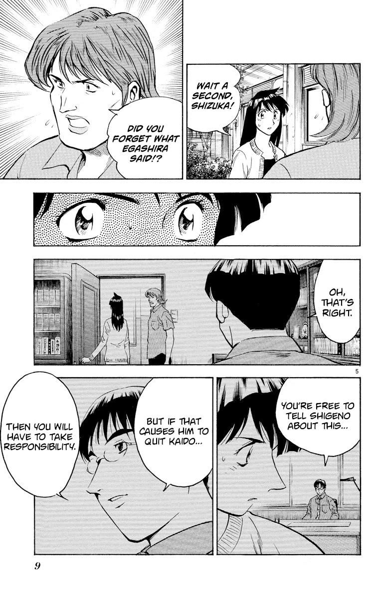 Major Chapter 271 page 8 - Chapter 271: Resolve