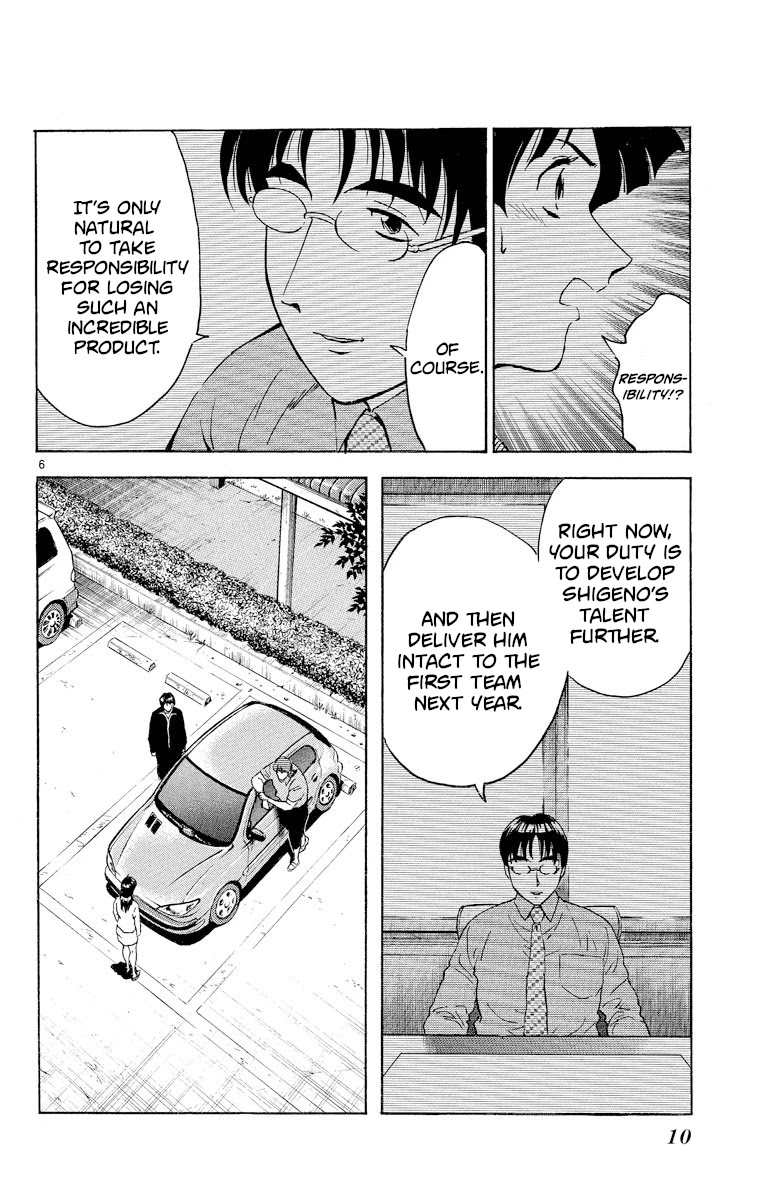 Major Chapter 271 page 9 - Chapter 271: Resolve