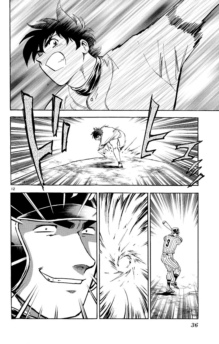Major Chapter 272 page 12 - Chapter 272: Heart