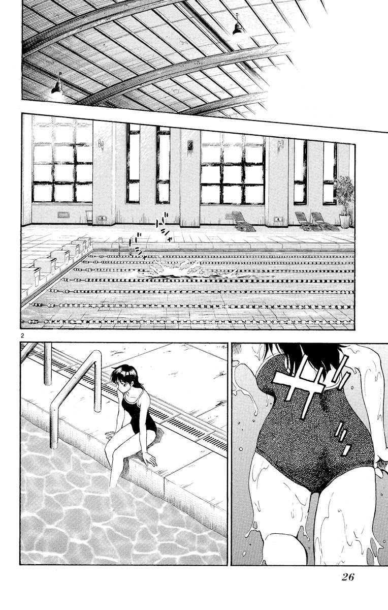 Major Chapter 272 page 2 - Chapter 272: Heart