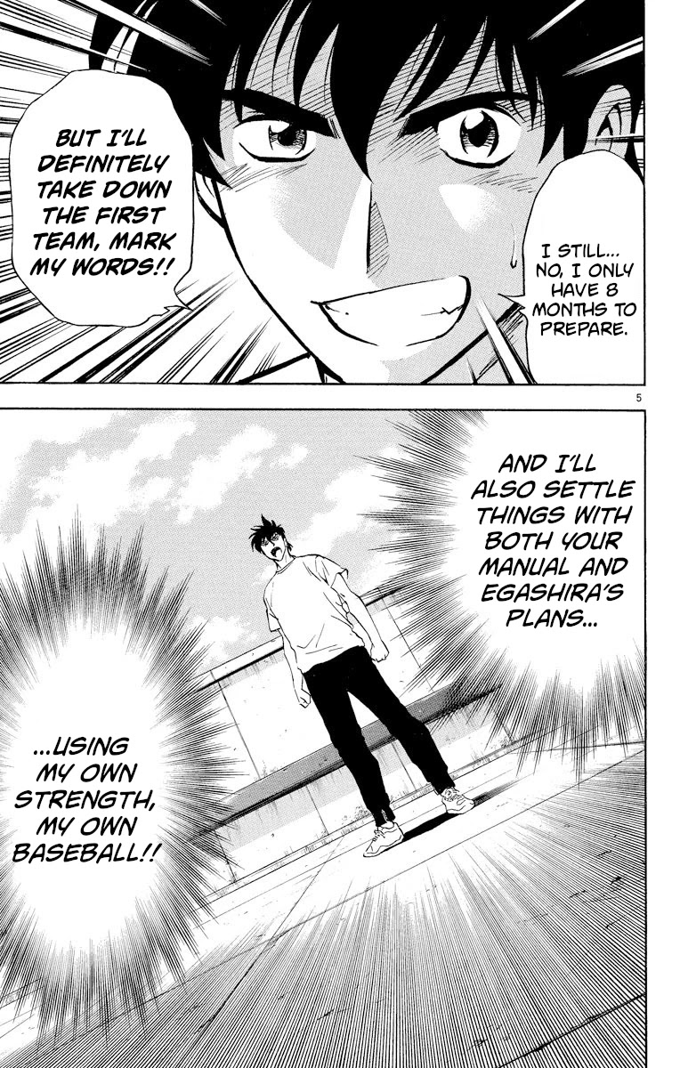 Major Chapter 272 page 5 - Chapter 272: Heart