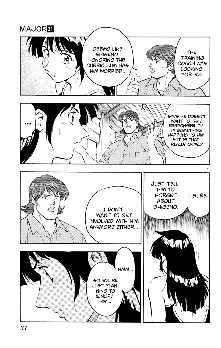 Major Chapter 272 page 7 - Chapter 272: Heart