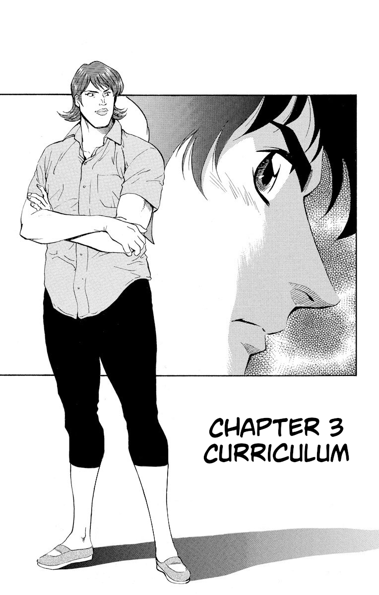 Major Chapter 273 page 1 - Chapter 273: Curriculum