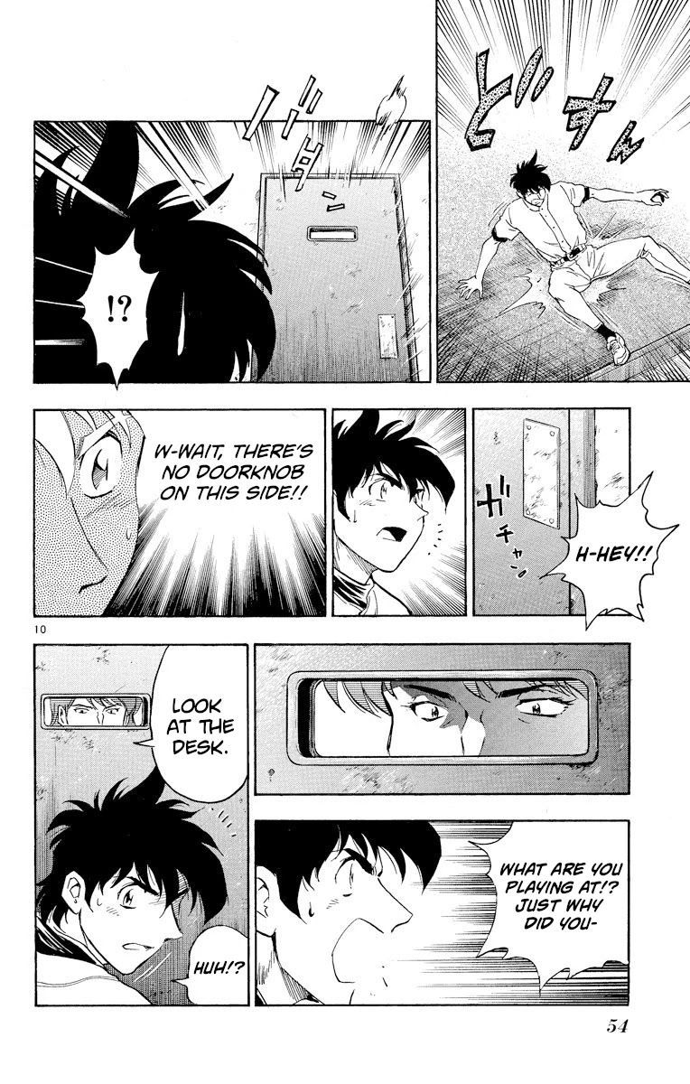 Major Chapter 273 page 10 - Chapter 273: Curriculum