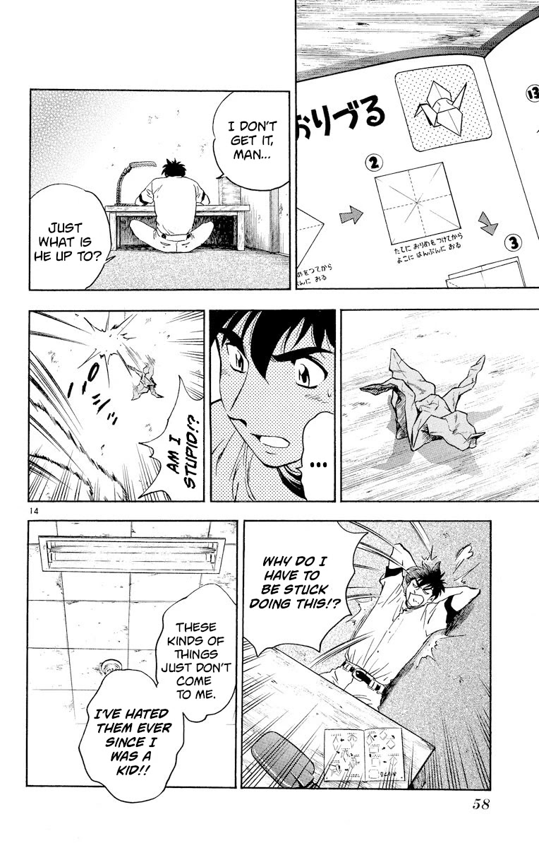 Major Chapter 273 page 14 - Chapter 273: Curriculum