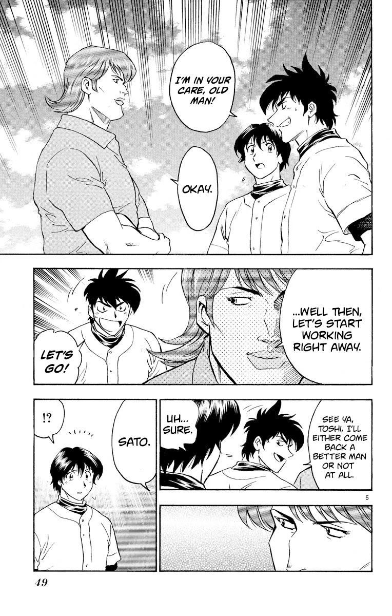 Major Chapter 273 page 5 - Chapter 273: Curriculum