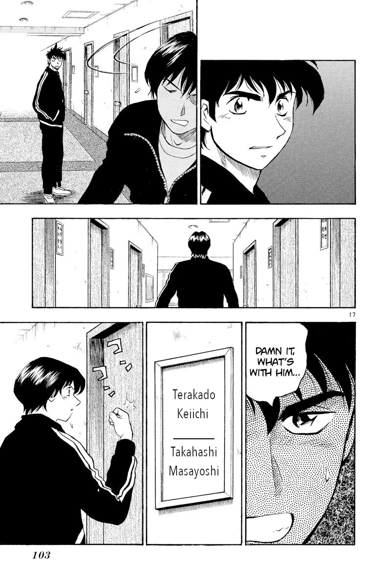 Major Chapter 275 page 17 - Chapter 275: Crack