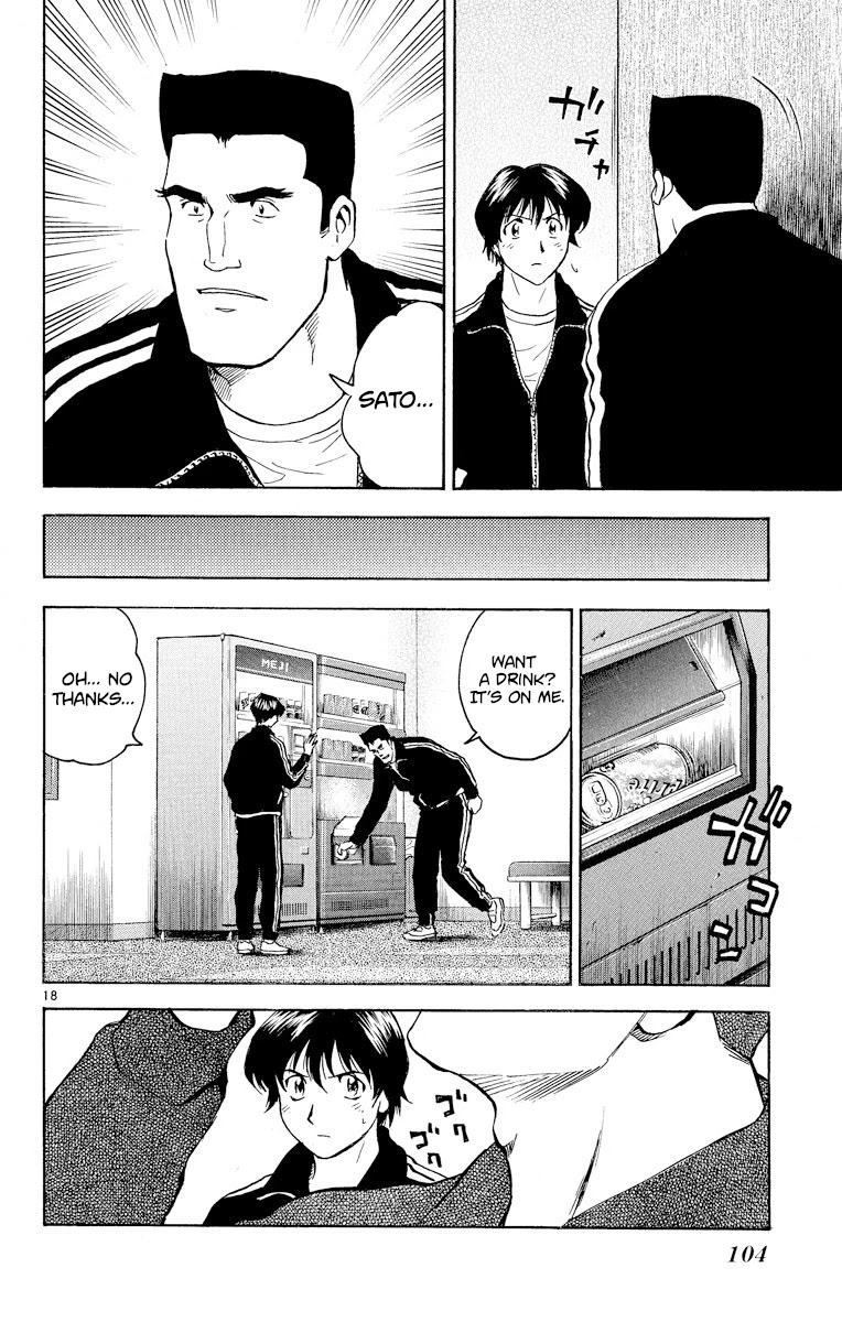 Major Chapter 275 page 18 - Chapter 275: Crack
