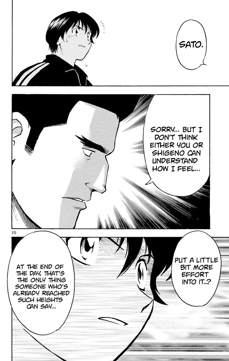 Major Chapter 275 page 20 - Chapter 275: Crack