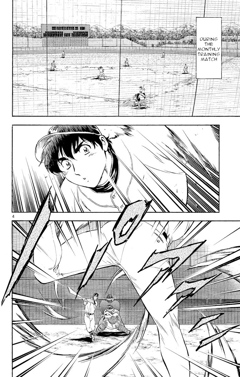 Major Chapter 275 page 4 - Chapter 275: Crack