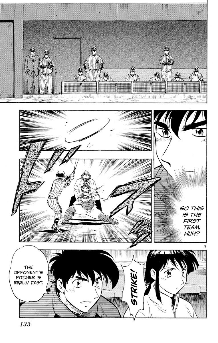 Major Chapter 277 page 9 - Chapter 277: Reconnaissance