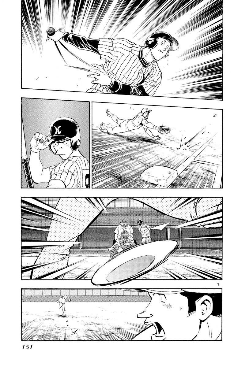 Major Chapter 278 page 7 - Chapter 278: In Order To Beat Them