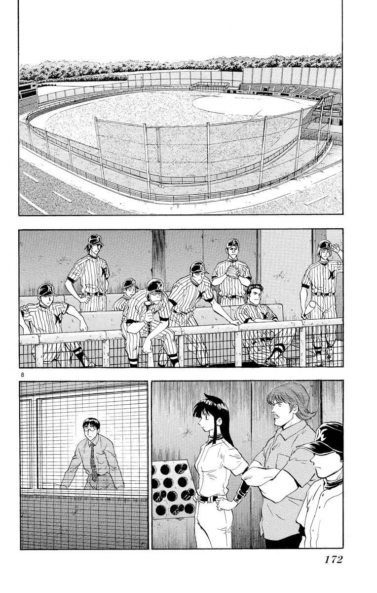 Major Chapter 279 page 7 - Chapter 279: Infinite Possibilities