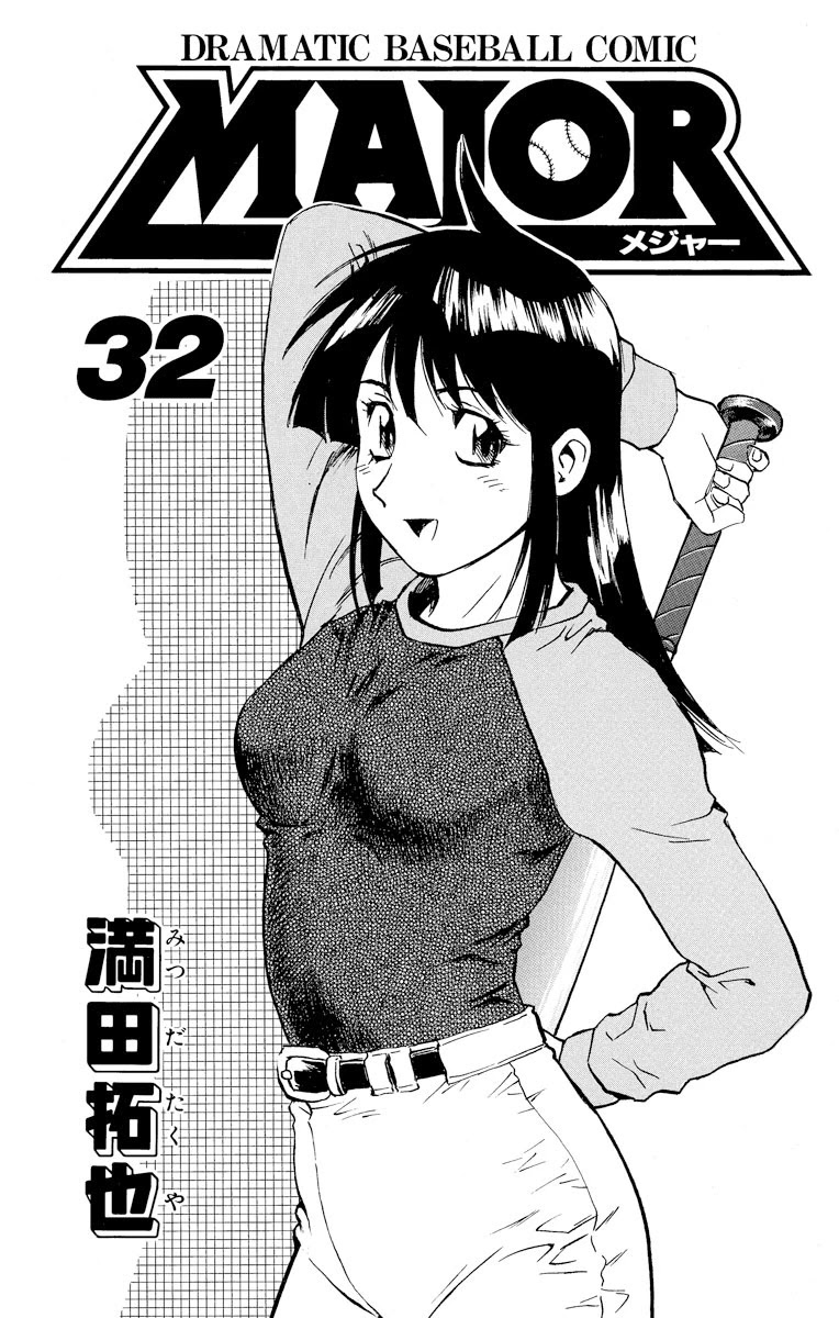 Major Chapter 280 page 2 - Chapter 280: Goro's True Worth