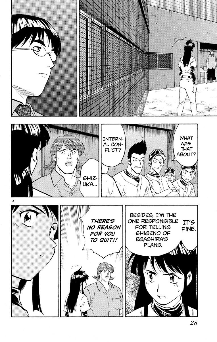 Major Chapter 281 page 4 - Chapter 281: Resolve