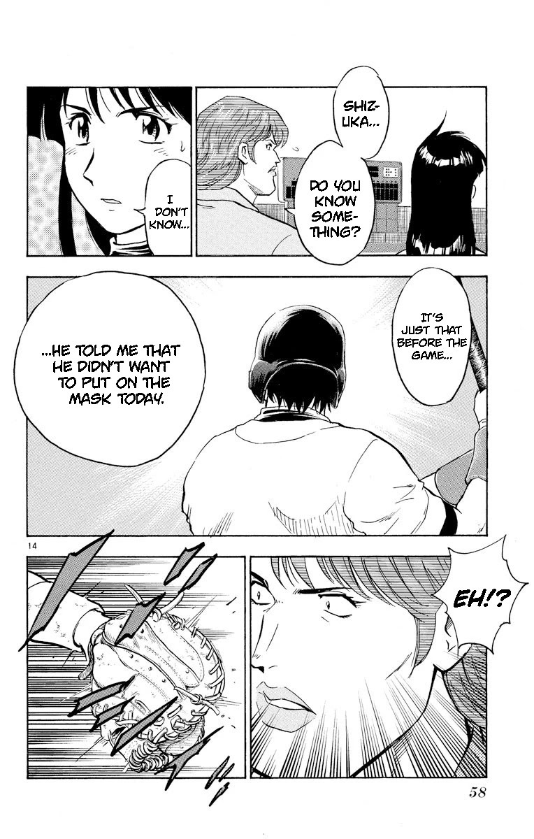 Major Chapter 282 page 14 - Chapter 282: Dark Clouds