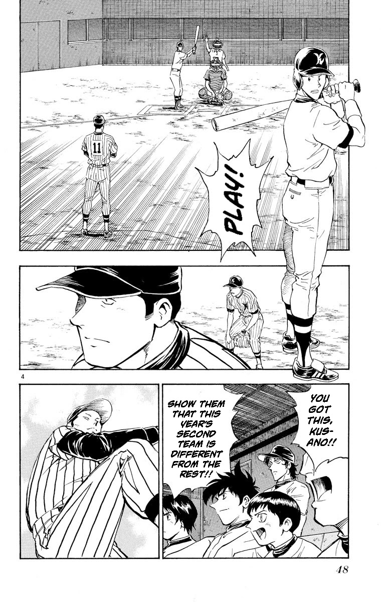 Major Chapter 282 page 4 - Chapter 282: Dark Clouds