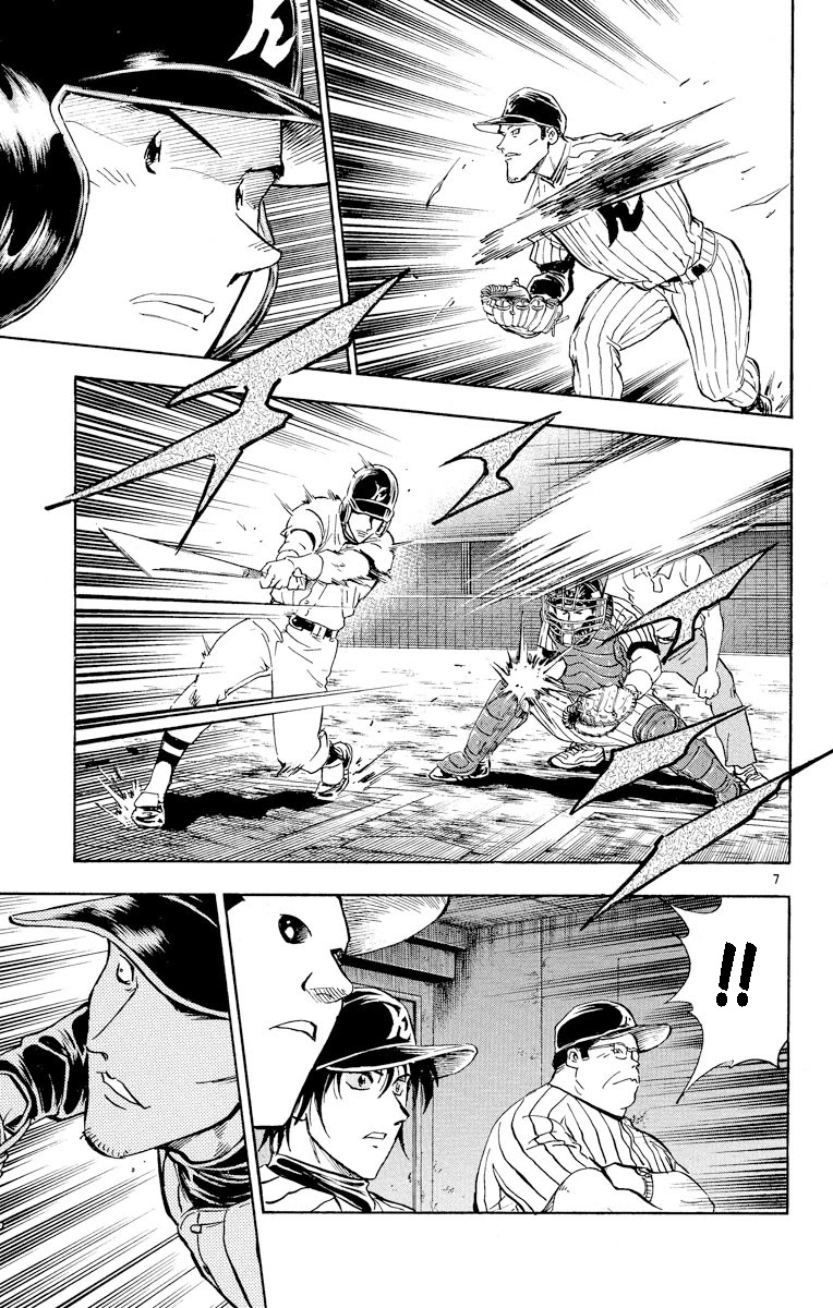 Major Chapter 282 page 7 - Chapter 282: Dark Clouds