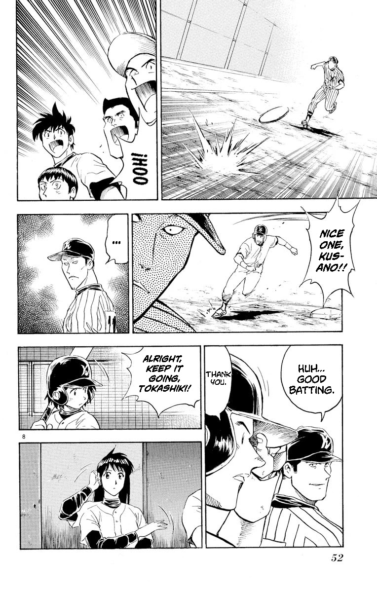 Major Chapter 282 page 8 - Chapter 282: Dark Clouds