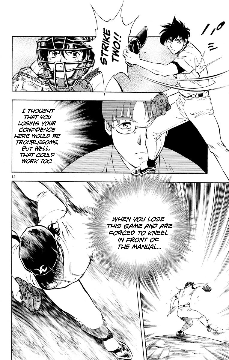 Major Chapter 283 page 12 - Chapter 283: Invincible Arm