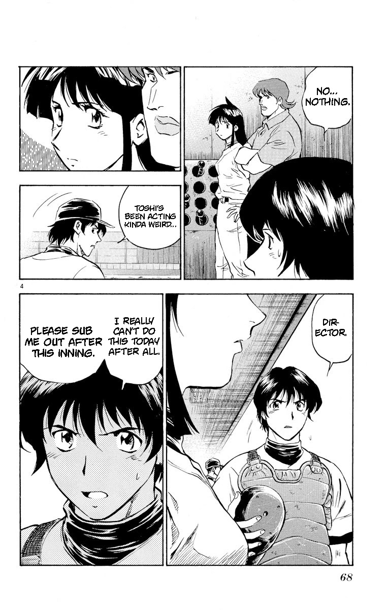 Major Chapter 283 page 4 - Chapter 283: Invincible Arm