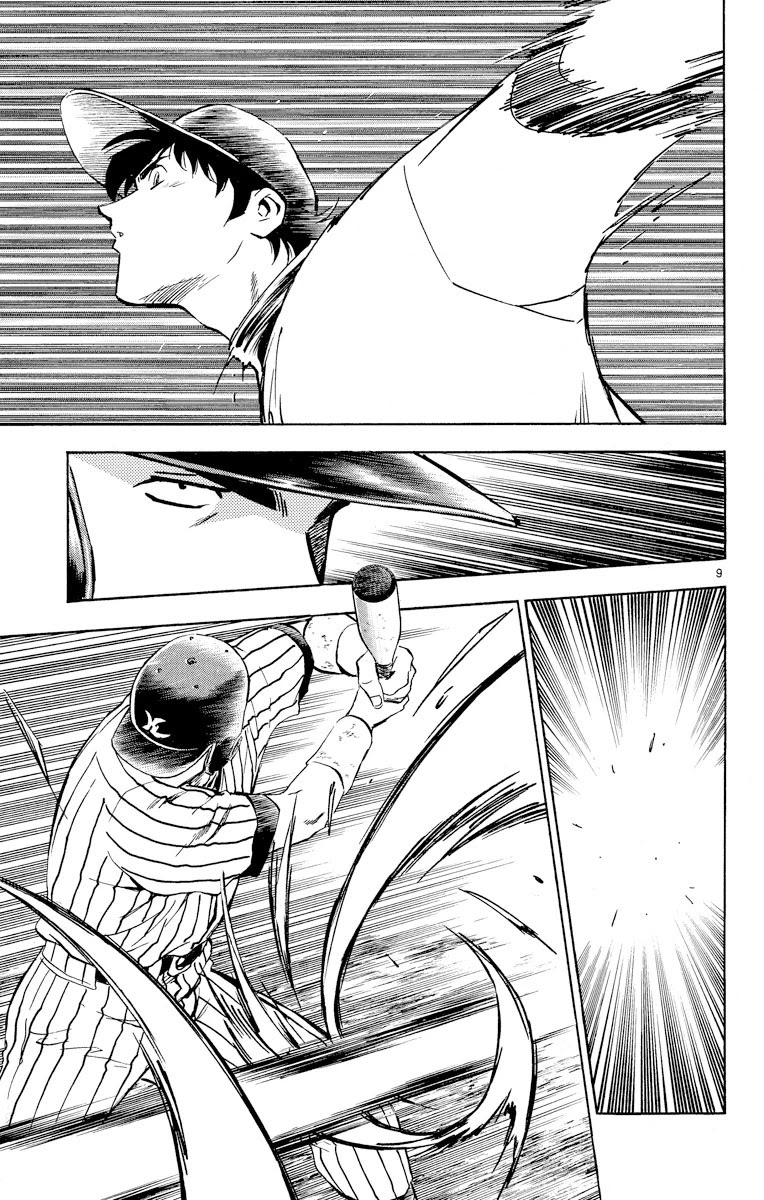 Major Chapter 283 page 9 - Chapter 283: Invincible Arm
